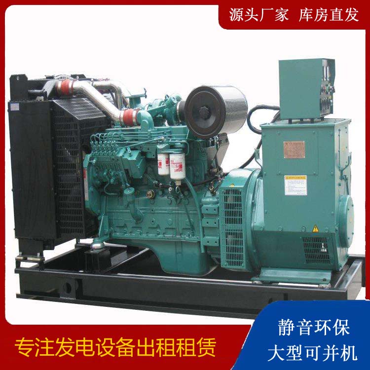 博乐出租发电机教您康明斯发电机怎样开启