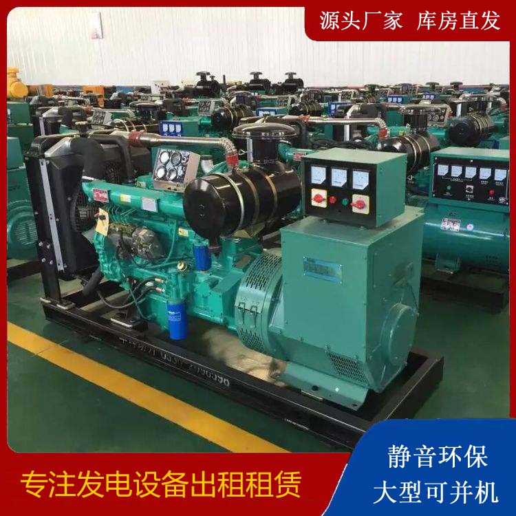 博乐租赁发电机的原理是什么
