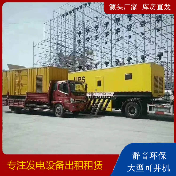 博乐有哪些常见的发电机组输出电压类型？